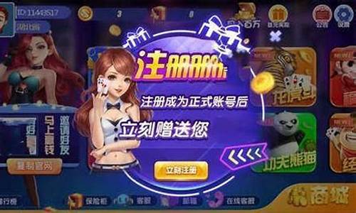 菠菜注册游戏：送彩金的网站(送彩金的网站