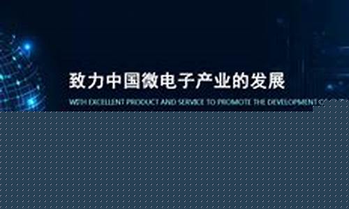白菜网站开户：金沙集团游戏登录(金沙集团