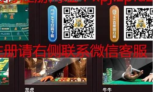 菠菜大全：葡京开户(葡京会网络平台是)