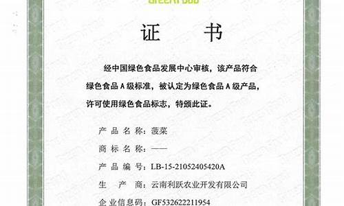菠菜老平台：菠菜公司线上开户(菠菜账户是