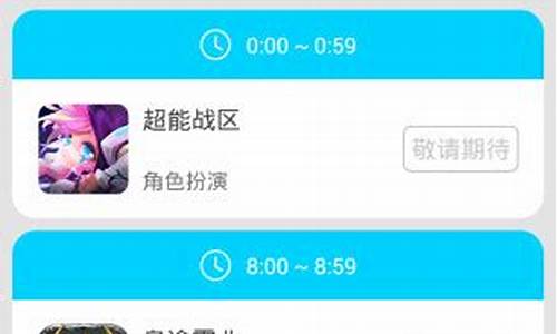 新2体育官方网站：菠菜游戏app(菠菜游