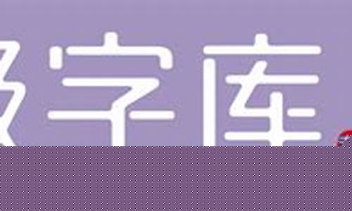 365官方投注网站：菠菜网代理大全注册排