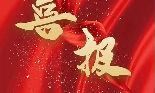 菠菜担保权威评级信用网址额度担保网(菠菜