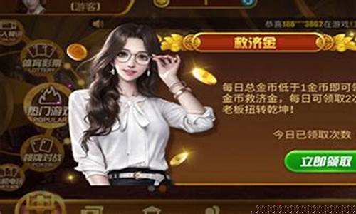 菠菜广告投放平台：白菜网送体验金无需申请