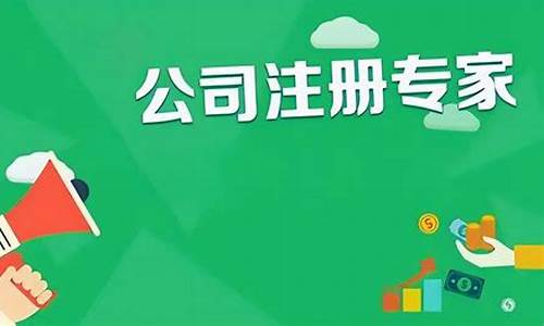 新2会员端：网上菠菜公司注册直营(菠菜公