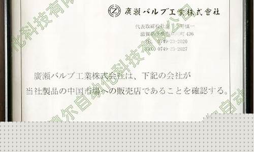 菠菜网代理大全注册排名开户(菠菜网是啥)