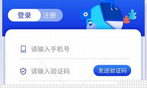 澳门葡京平台开户：新2手机版登陆(新手机